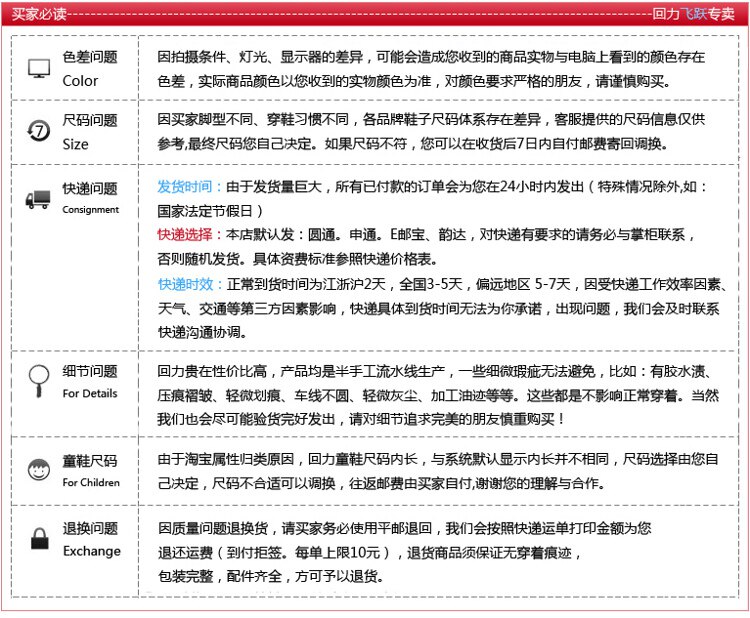 Chaussures de football - Ref 2446298 Image 13