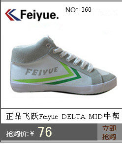 Chaussures de football - Ref 2446298 Image 7