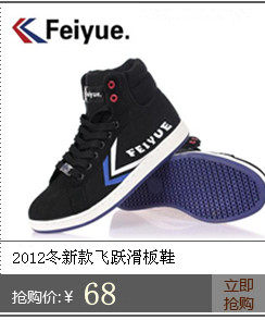 Chaussures de football - Ref 2446298 Image 8