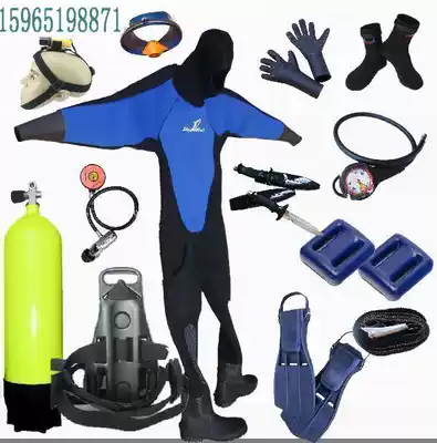 A full set of equipment for winter dry diving suits, diving supplies, diving cylinders, diving equipment, oxygen tanks, diving equipment, oxygen tanks