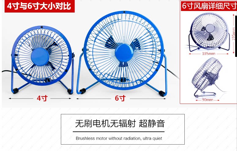 Ventilateur USB - Ref 400417 Image 6