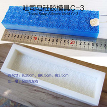 DIY Soap Mold Handmade Soap Mold Soap Mold Silicone Homemade Soap made of soap