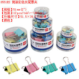 Powerful long tail clip 8551 color ticket clip swallowtail clip data clip desktop office 12 51mm color