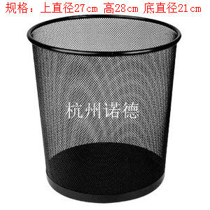 Home Office Use Black Steel Mesh Trash Cans Trash Cans Trash Cans Trash Metal Round Trash Cans