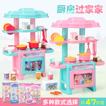 New mini Childrens House kitchen tableware table toy simulation cooking tableware table set Girl Toy