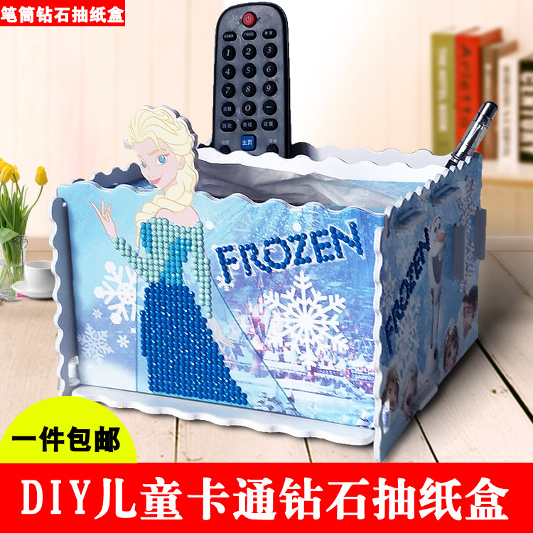 Diamond painting sanitary carton creative living room multifunctional cartoon storage box children's puzzle handmade tissue box teachers' day