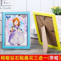  Childrens cartoon paste diamond painting handmade DIY production of primary school boys and girls educational toys creative gifts