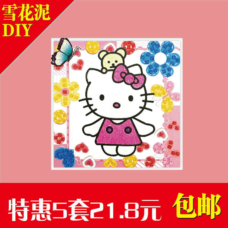 Children Pearl Clay Painting Creativity DIY Handmade Snowflake Clay Solid Super Light Earth Baby Puzzle filling color plate