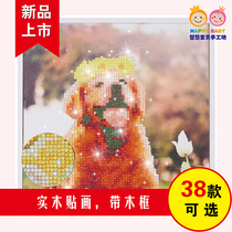 Childrens diamond painting DIY material bag boys and girls educational toys Primary School creation homework 5D new products