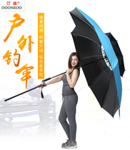 2021 fishing umbrella anti-ultraviolet vinyl foldable sunscreen anti-rainstorm portable reinforced double-layer 10-bone fishing