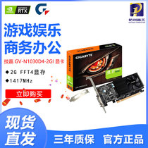 New Gigabyte GT1030 OC 2G GT710 LOL desktop computer Independent Game e-sports graphics card 730