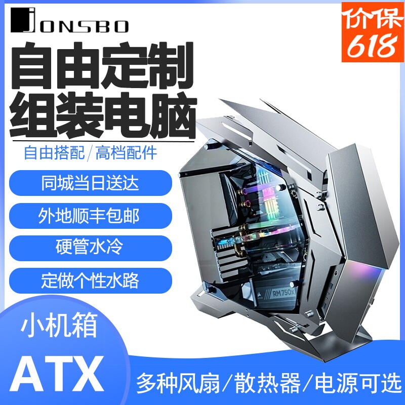 Hangzhou Putian DIY Customized water cooled computer host assembly service Two-type one-piece set gold necklace