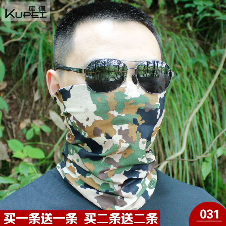 Magic headscarf camouflage neck sleeve male fishing sunscreen quick-drying mask female variety outdoor sports riding scarf hairband