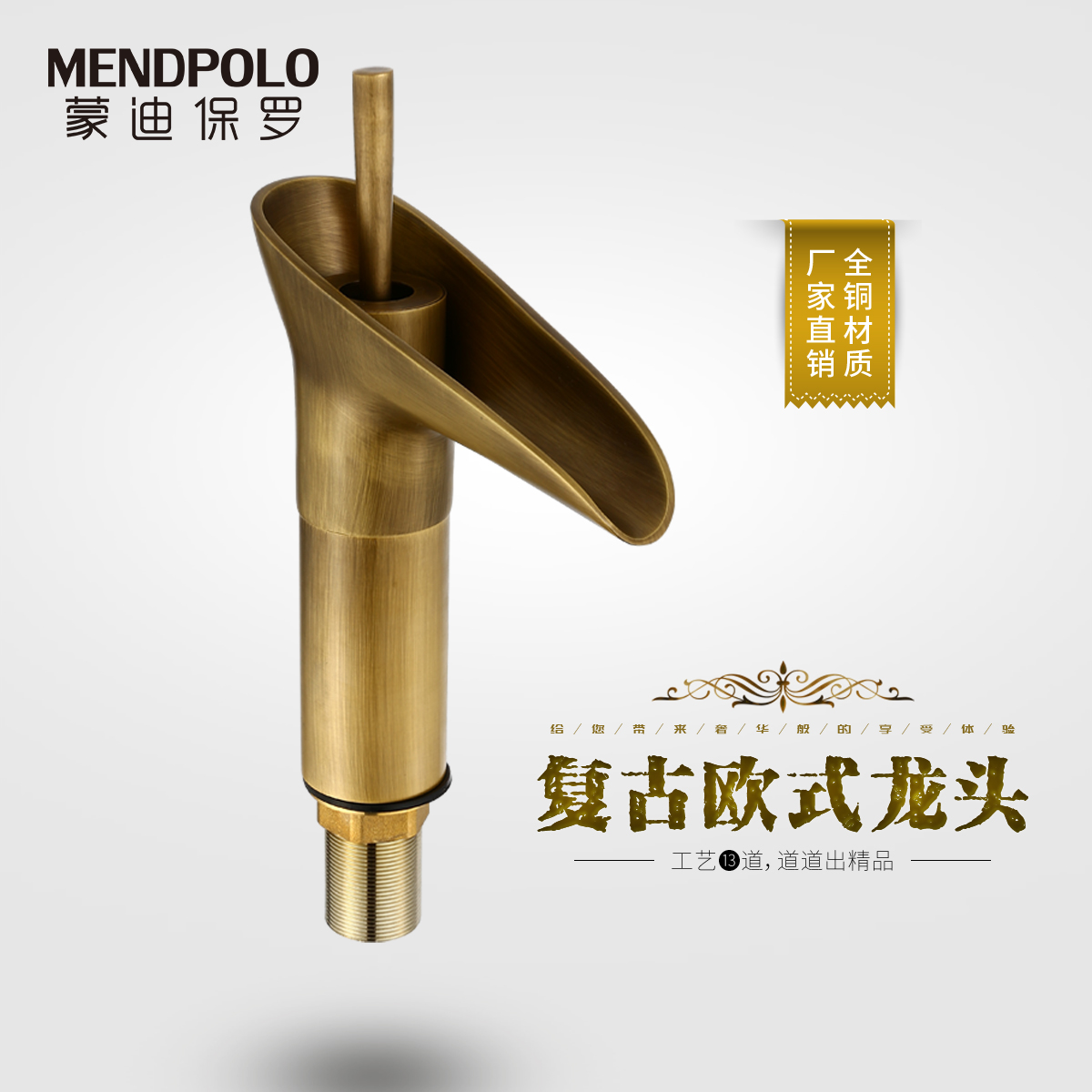 Faucet Creative faucet Personality trend Antique faucet American retro All copper cold and hot