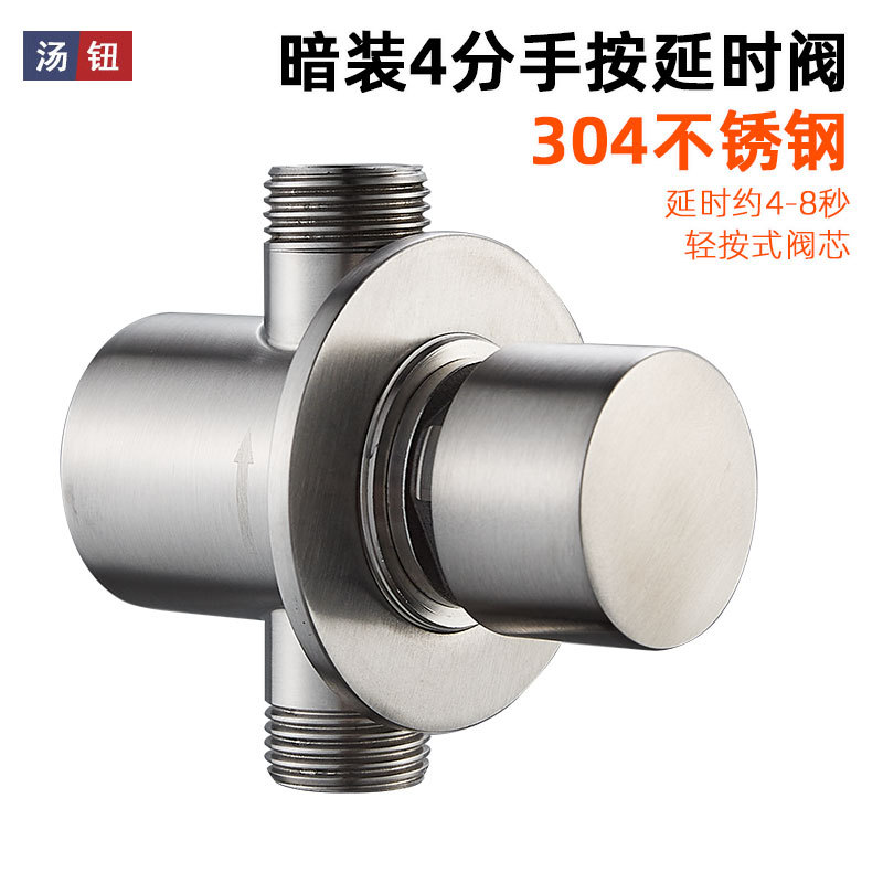 Seaside Beach Foot Washing Push-Type Faucet with Delay Showerhead, Outdoor Column Stainless Steel Post Faucet Switch