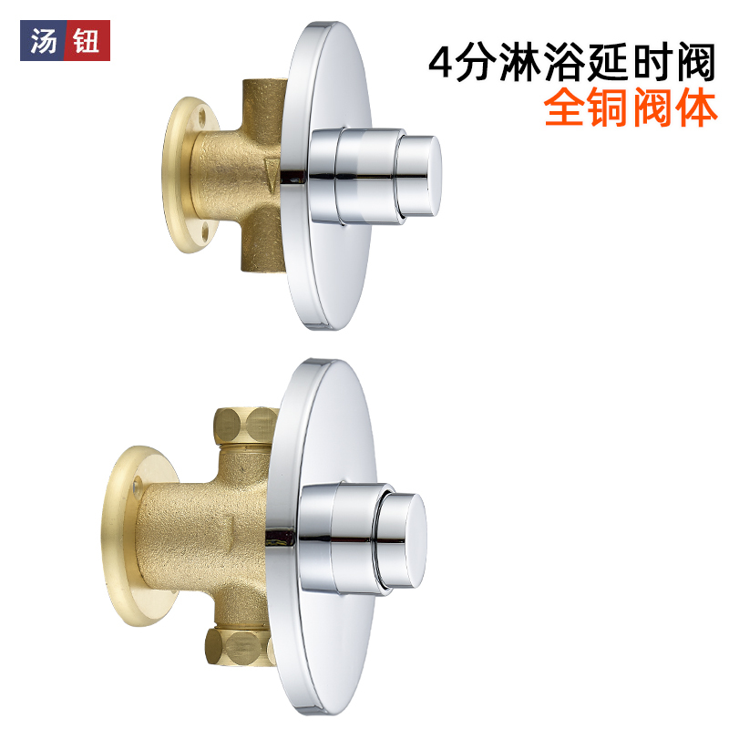 Copper Outdoor Concealed Push-Button Delay Faucet for Swimming Pools, Gyms, and Bathrooms, Push-Type Self-Closing Shower Valve