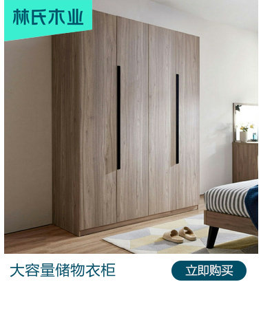 X3-logging product product public ression 1_03.jpg