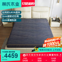Lins wood industry independent spring mattress soft and hard double memory cotton Thai latex cushion double bed furniture CD040