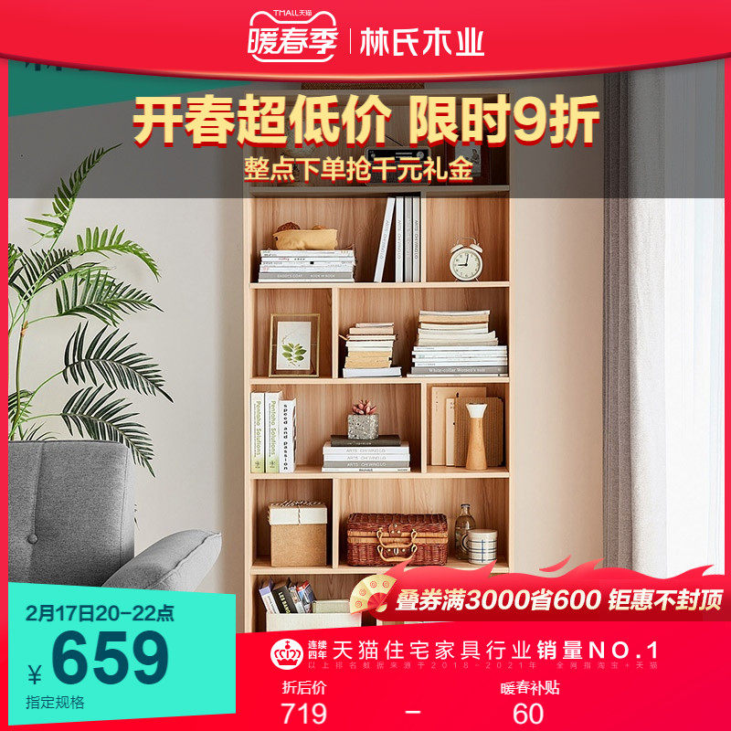 Lin's Wood Nordic Simple Bookshelf Bedroom Living Room Simple Floor Wall Desktop Bookshelf Shelf LS253