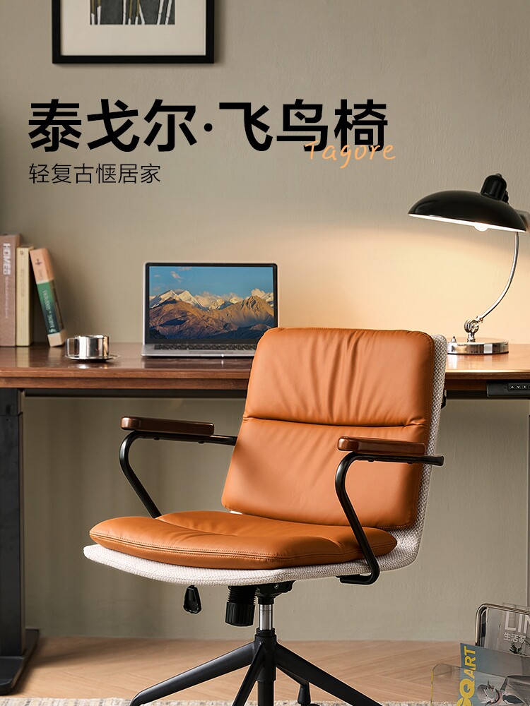 BY130-A组合-商品详情750-电脑椅 BY130-B电脑椅 BY130-C电脑椅_01.jpg
