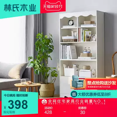 Lin's wood simple modern living room home simple floor shelf office White storage shelf JF8X