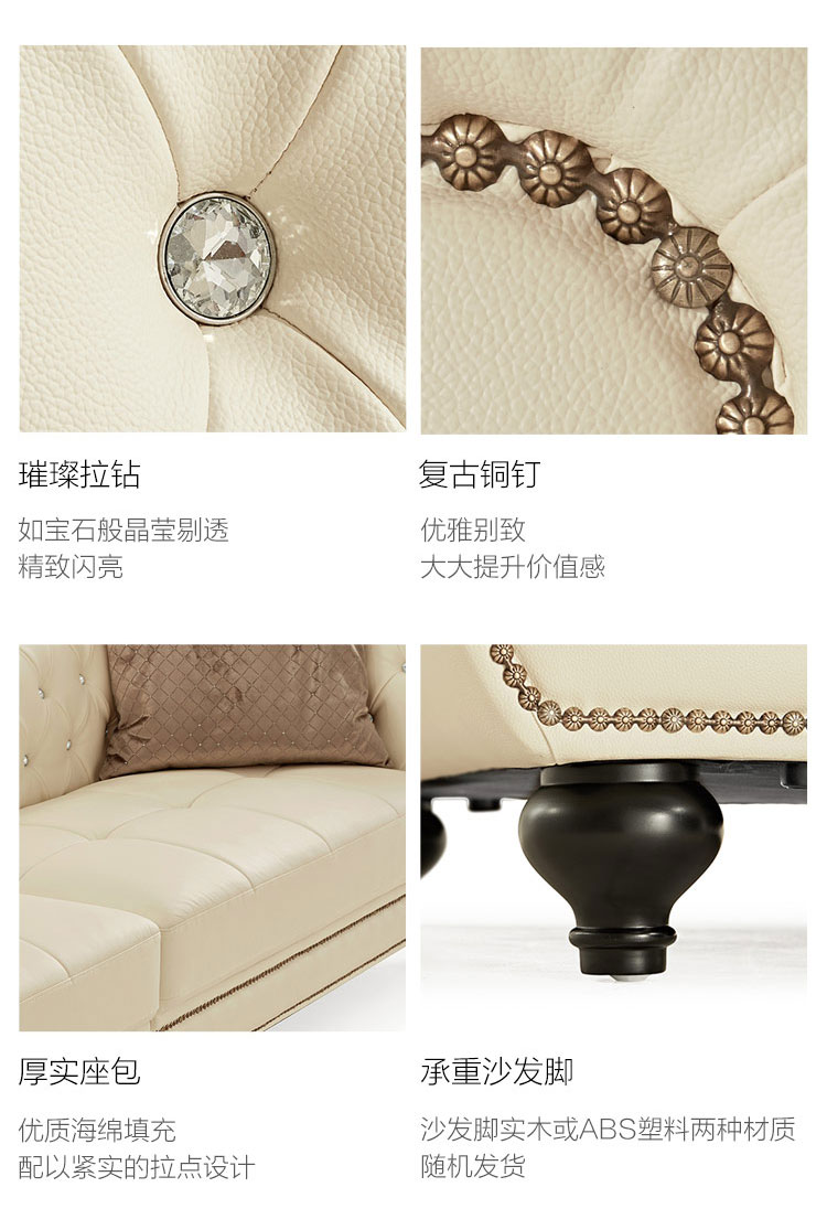 508组合-商品详情750-双色沙发_12.jpg
