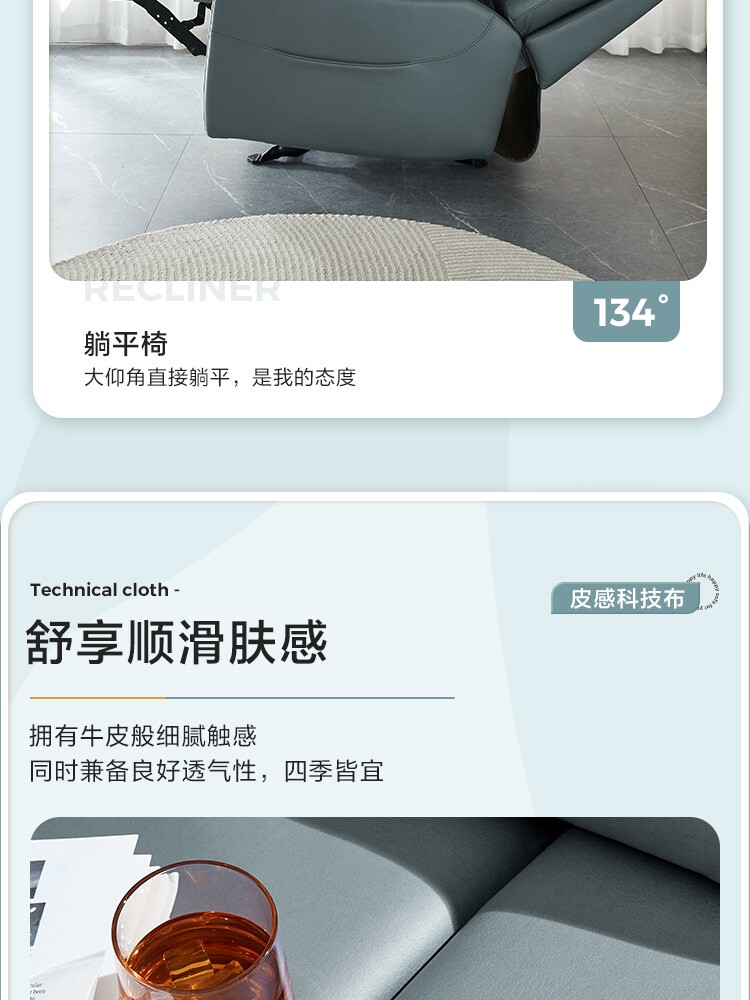 G017-A组合-商品详情750-双色单人_08.jpg