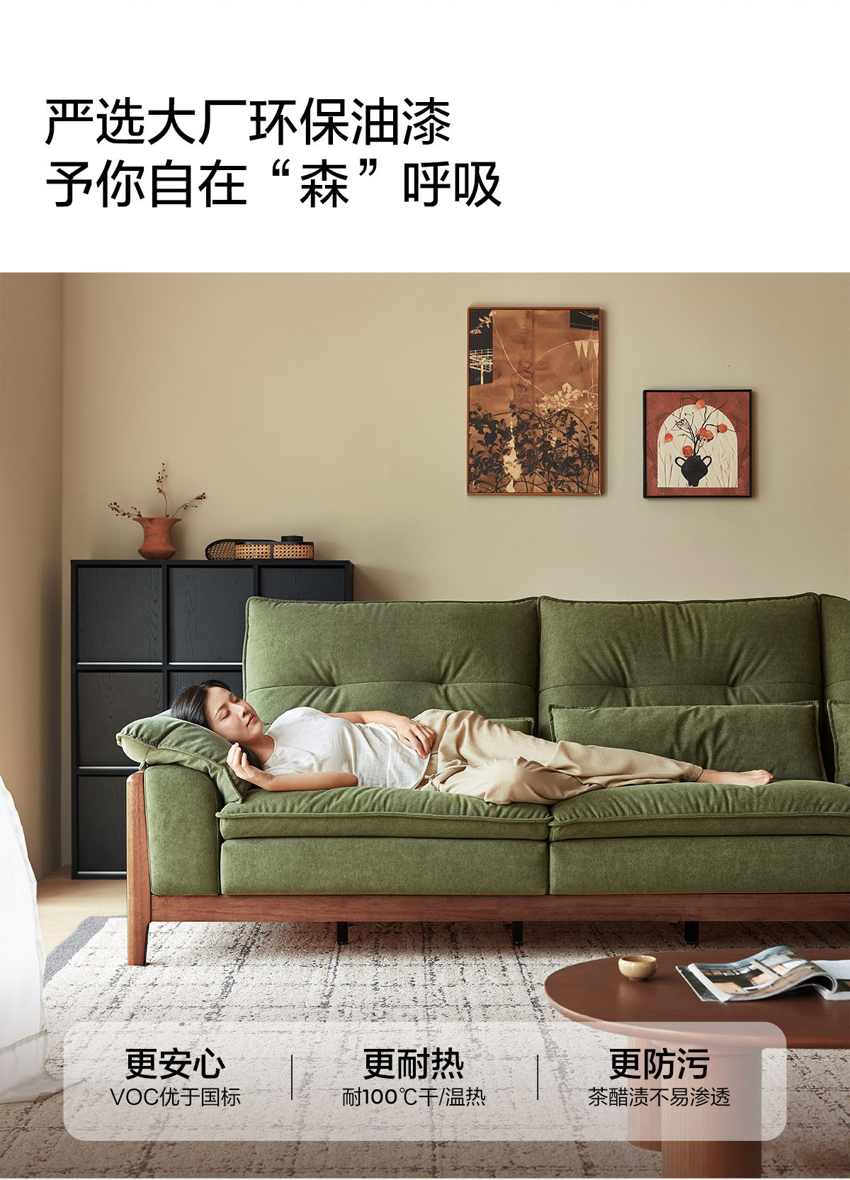  Диван из натурального дерева для гостиной, зеленая ткань, новая коллекция 