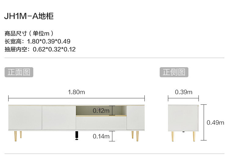 JH1M-A-Size-The Ground Cabinet.jpg