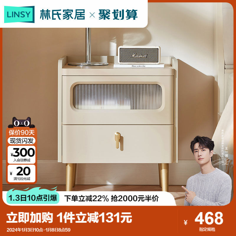 Lin's Home Cream Wind Bed Head Cabinet Bedroom Light Extravagant Net Red Bed Edge Small Cupboard Lockers Lin's Wood Industry TO2B-Taobao