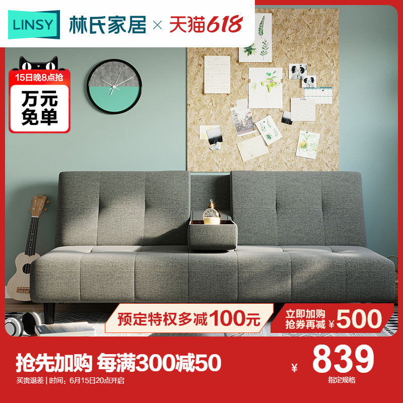 Lin's Home Nordic Multifunctional Fabric Folding Apartment Sofa Bed Simple Dual-purpose Small Apartment Living Room H-SF3