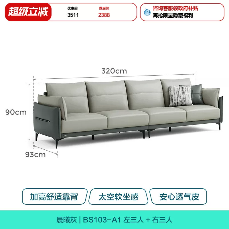 Кожа? Actually text: "Cloth, cream sofa for living room, home decor, science and technology, new collection"