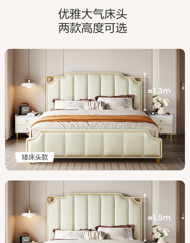 RAX4A LEATHER BED_07.JPG