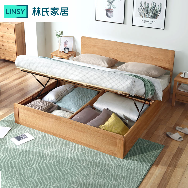 Lin's Wood Industry Nordic 1 5m solid wood bed master bedroom high box storage log color 1 8m double bed furniture HI1A