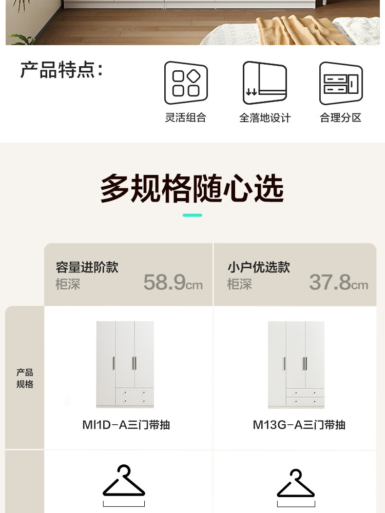 MI1D-A Комбинация — Подробности о продукте Набор из 750 четырнадцати предметов_03.jpg