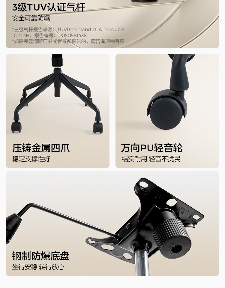 BY130-A组合-商品详情750-电脑椅 BY130-B电脑椅 BY130-C电脑椅_25.jpg
