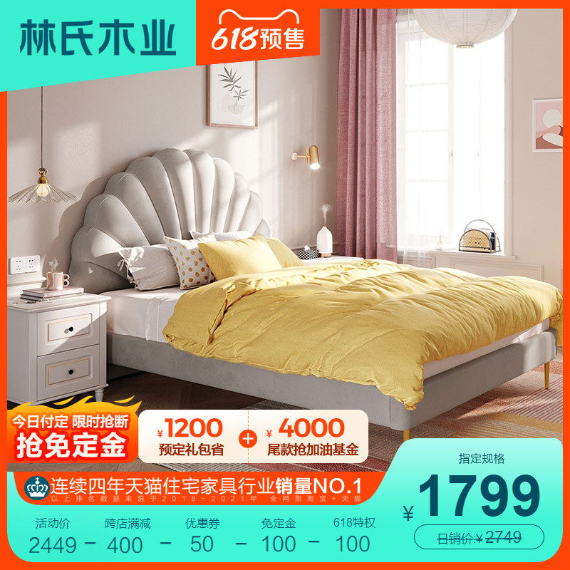 Lin's wood industry modern minimalist small household type Children's bed girls Bedrooms One-meter-two small beds Single beds furniture R698