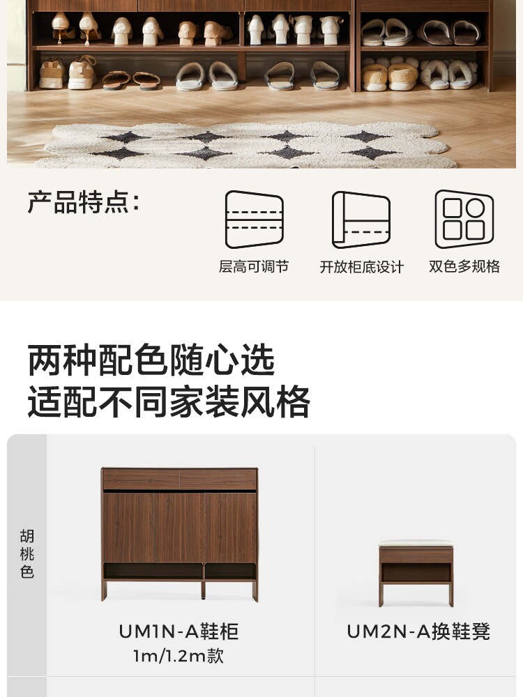 UM1N-A组合-商品详情750-四件套_03.jpg