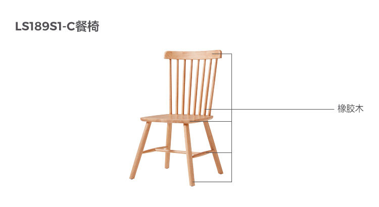 LS189S1-C-Material Analysis Disting Chair.jpg