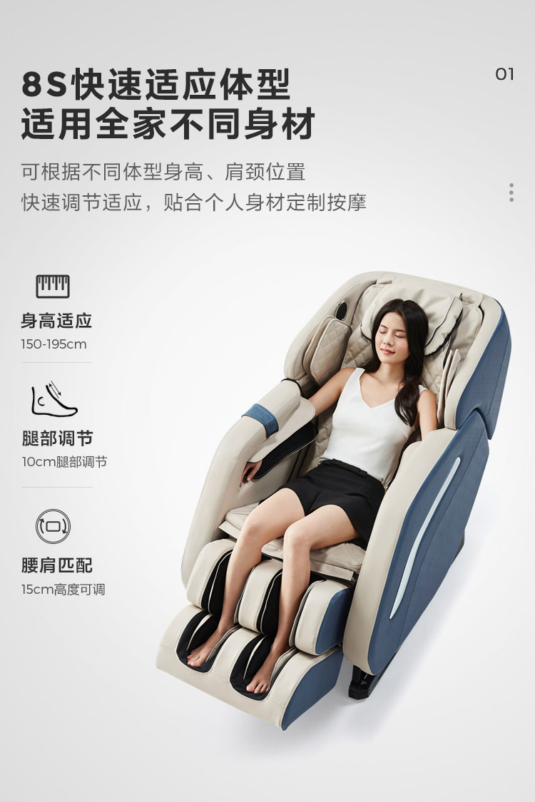 LS201SF1组合-商品详情750-双色按摩椅_06.jpg