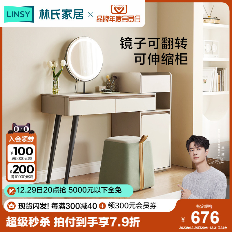 Lin's Home Dresser Desk Bed Head Cabinet Integrated Small Household Type Wind Makeup Table Bedroom Lin's Wood Industry-Taobao