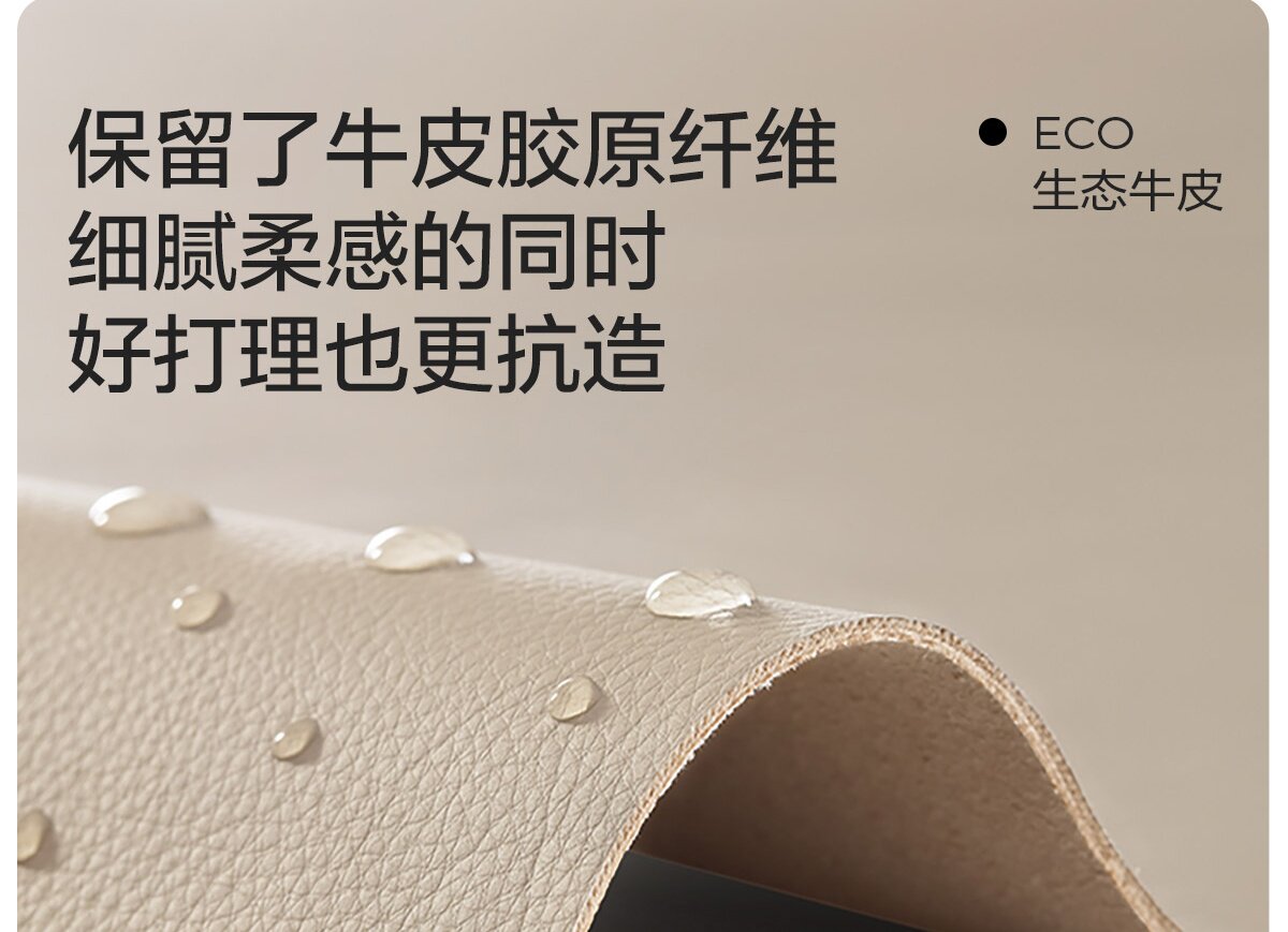G206-A组合-商品详情1200-四件套-主推皮款_048.jpg