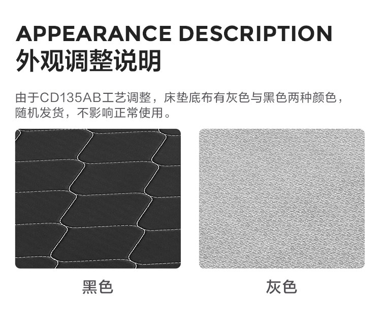 Комбинация CD135A — Подробности о продукте 750 — Матрас — Инструкции по регулировке внешнего вида Публичная версия CD135B.jpg
