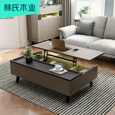 Lin's wood modern simple small apartment multi-functional foldable lifting coffee table home living room table LS059