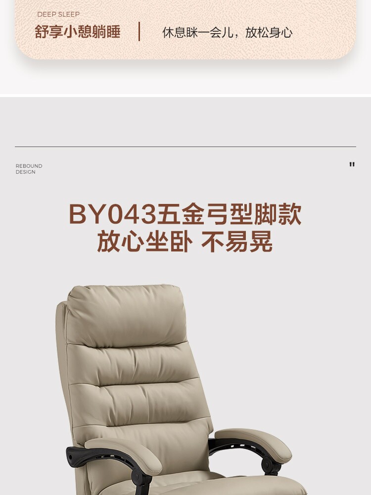 BY043-A Детали комбинированного продюка 750-три часа SET_24.JPG