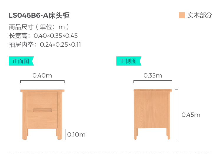 LS046B6-A-size-night table.jpg
