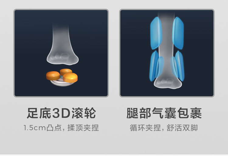 LS201SF1组合-商品详情750-双色按摩椅_20.jpg