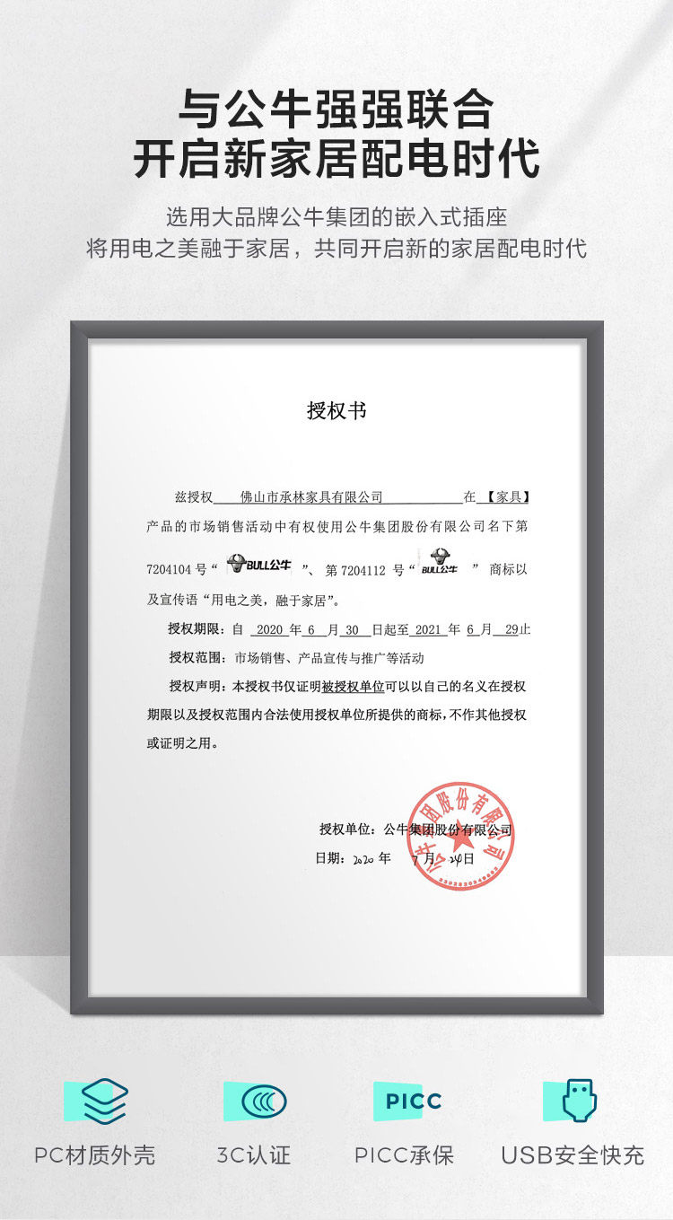 [LS186A1-A组合-商品详情750-八件套_08.jpg]
