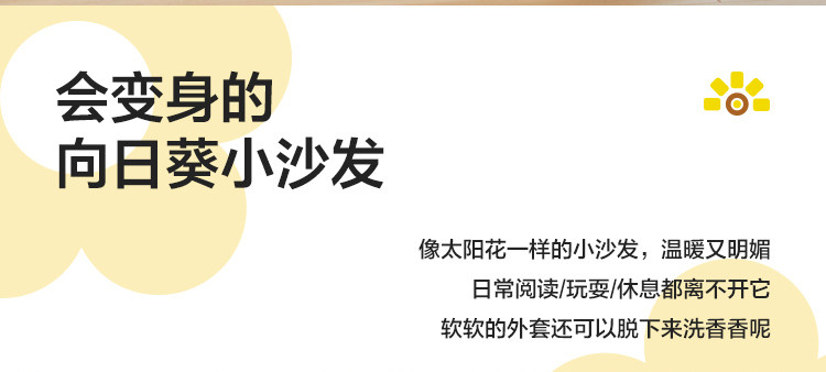 LS545K3-A组合-商品详情750-折叠榻榻米-向日葵色 B_03.jpg