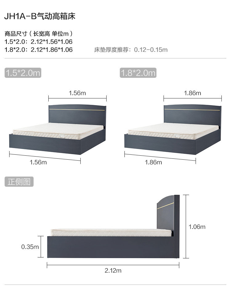 Jh1a-b-b-size-pneumatic High Box Bed.jpg